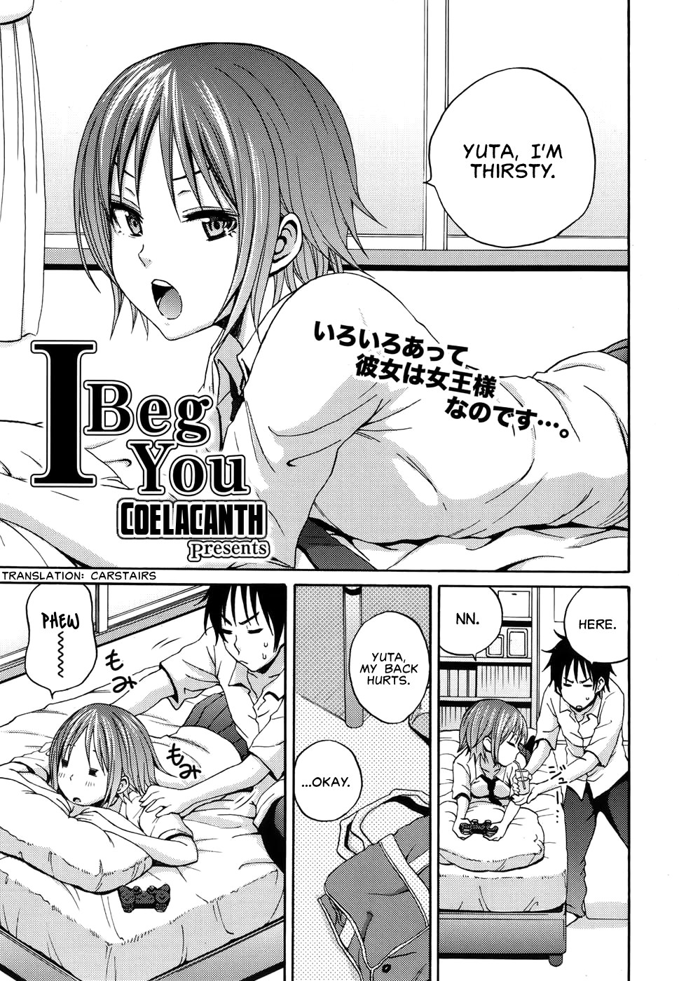 Coelacanth - I Beg You