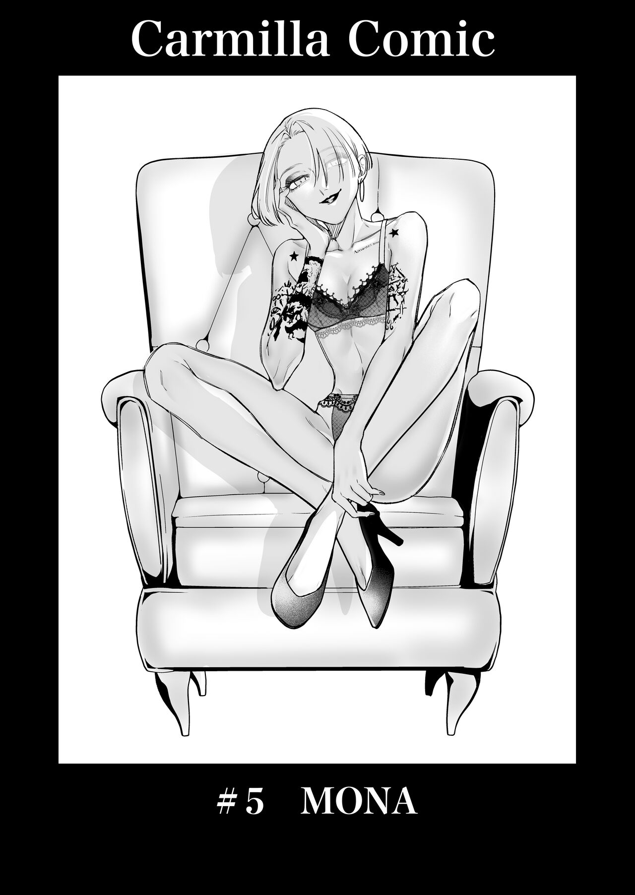 Carmilla Comic #5 MONA | The story of an exhausted woman being beaten by a lustful woman