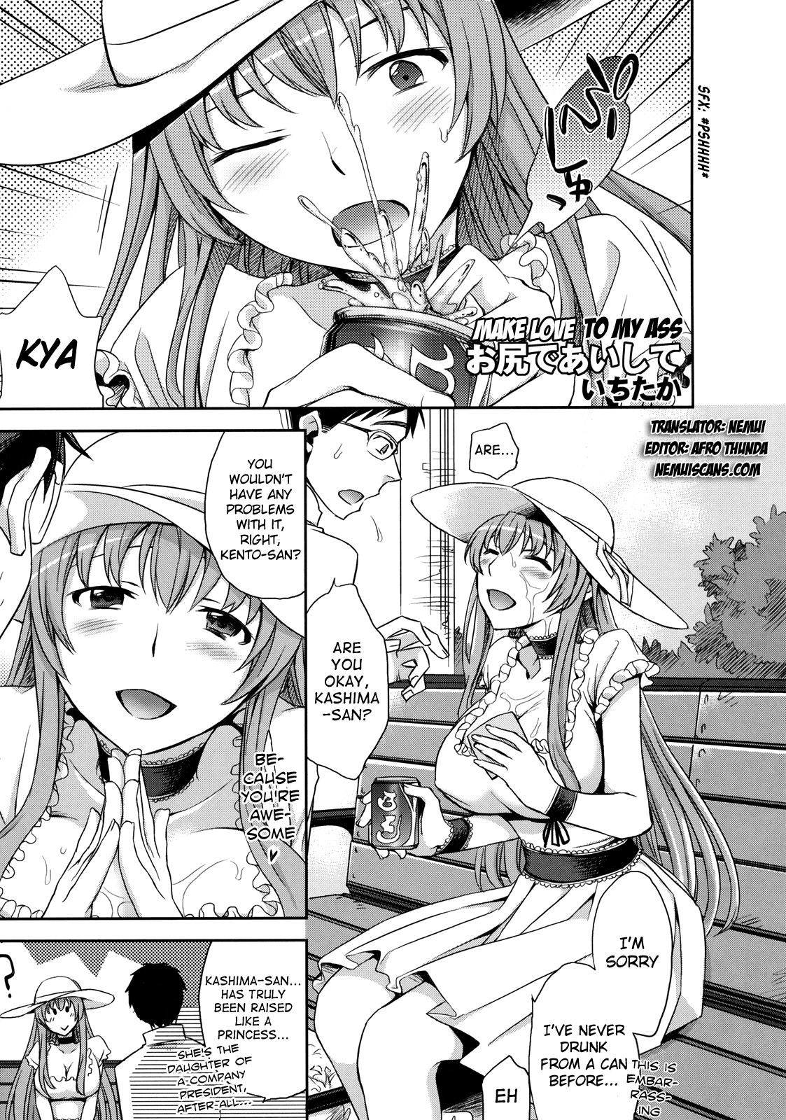 Oshiri de Aishite (Shinzui SUMMER Ver. Vol. 2) [English] =Nemui=