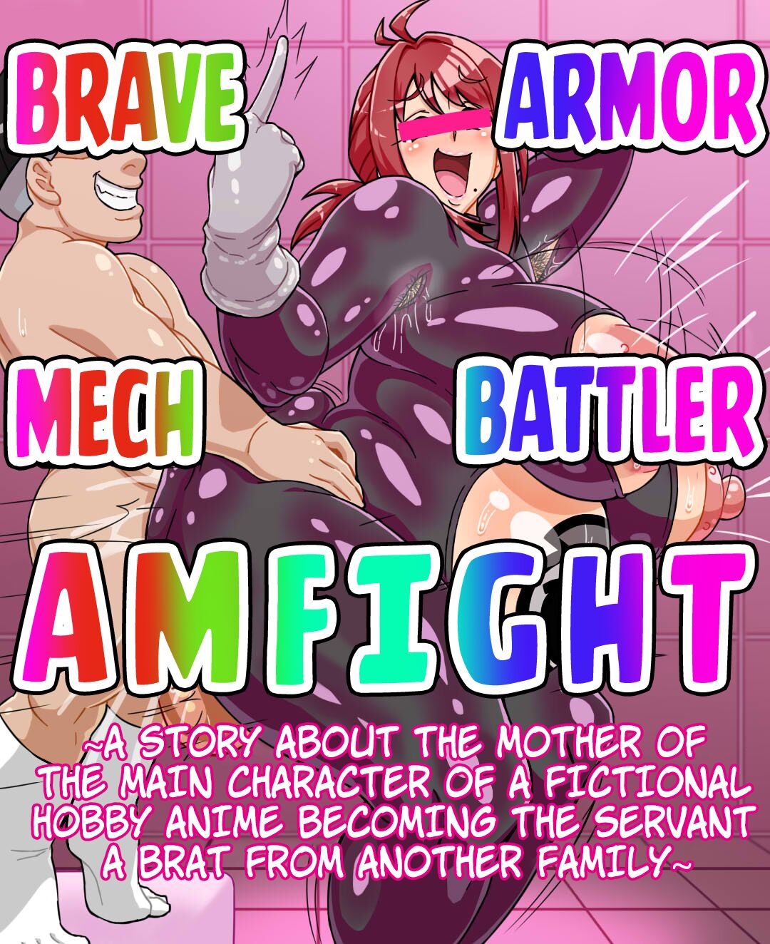 Brave Mech Armor Battler