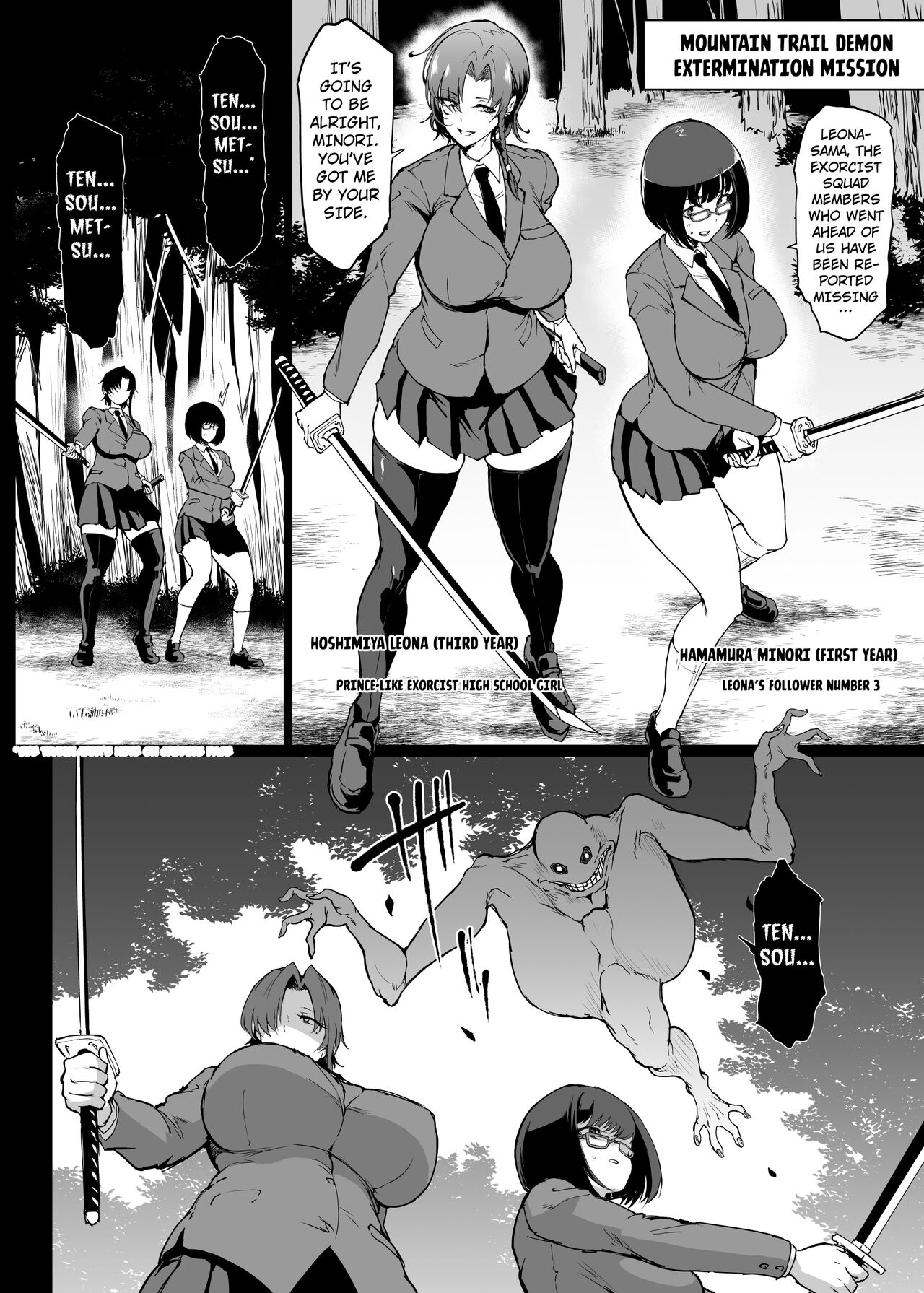Taimabu S4 Yamanoke Hen | Taimabu Season 4 Mountain Trail Demon Extermination Mission