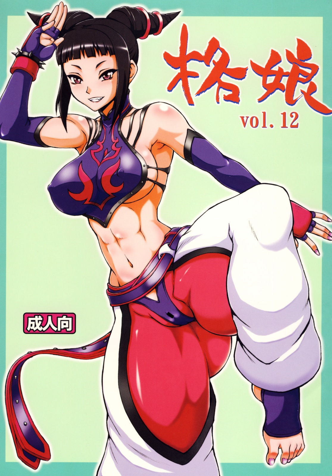 Kaku Musume vol. 12 (Street Fighter IV) [English] =Wrathkal+Mew=