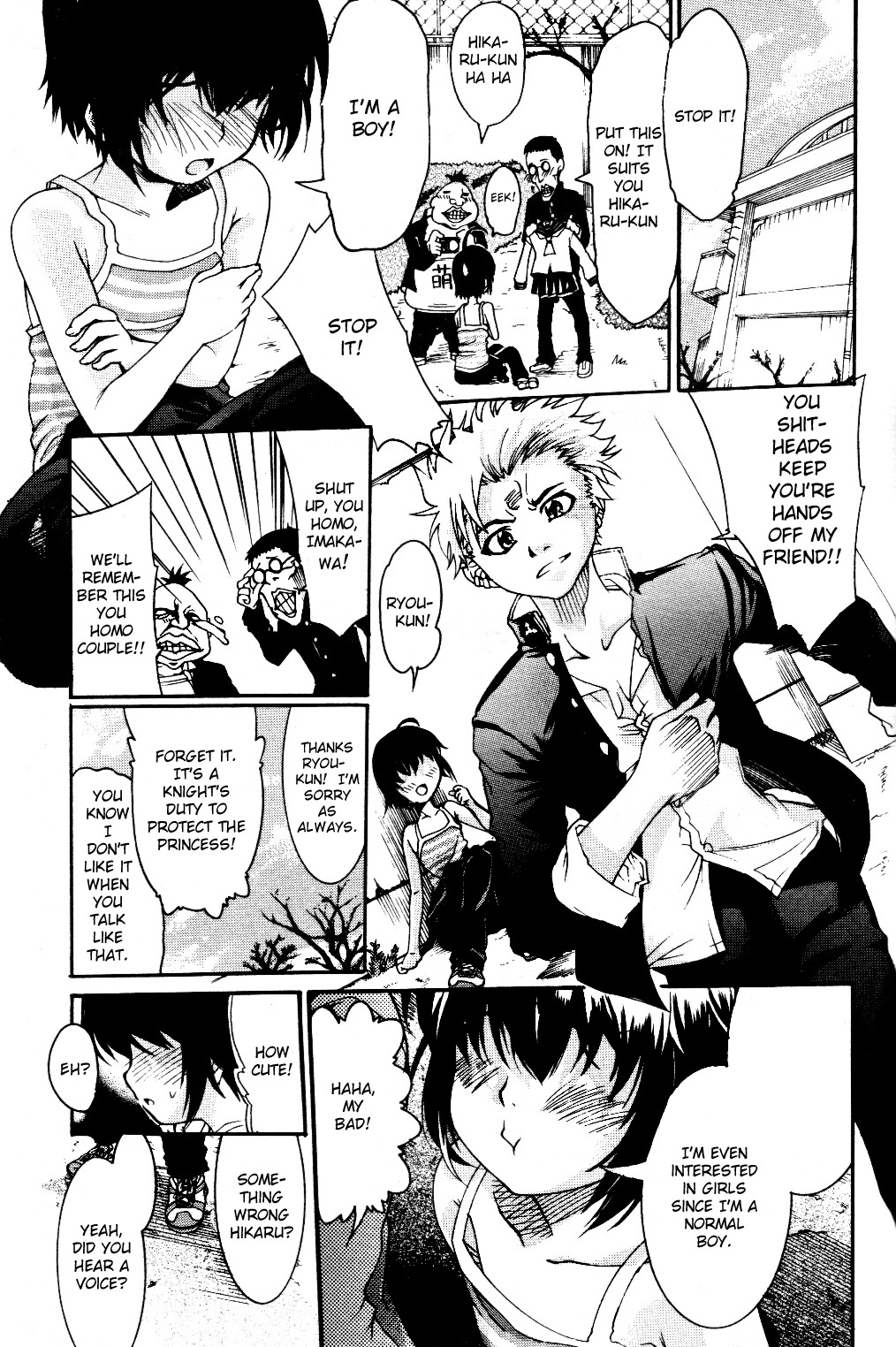 Trans Panic [eng] - complete