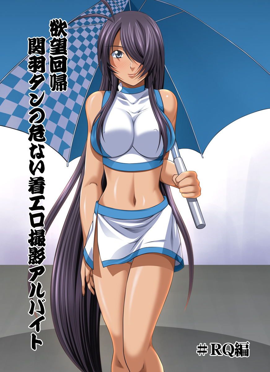 Yokubou Kaiki dai 401 shou -Kauntan no Abunai Chakuero Rape Satsuei Arbeit- (Ikkitousen) [English] =LWB=