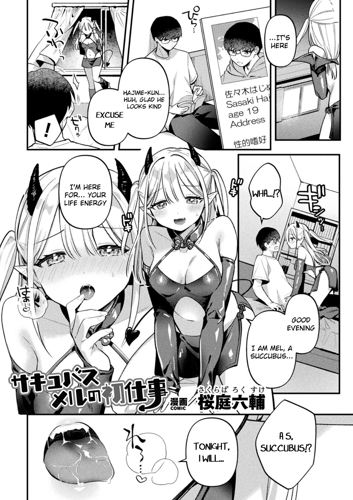 Succubus Meru no Hatsushigoto