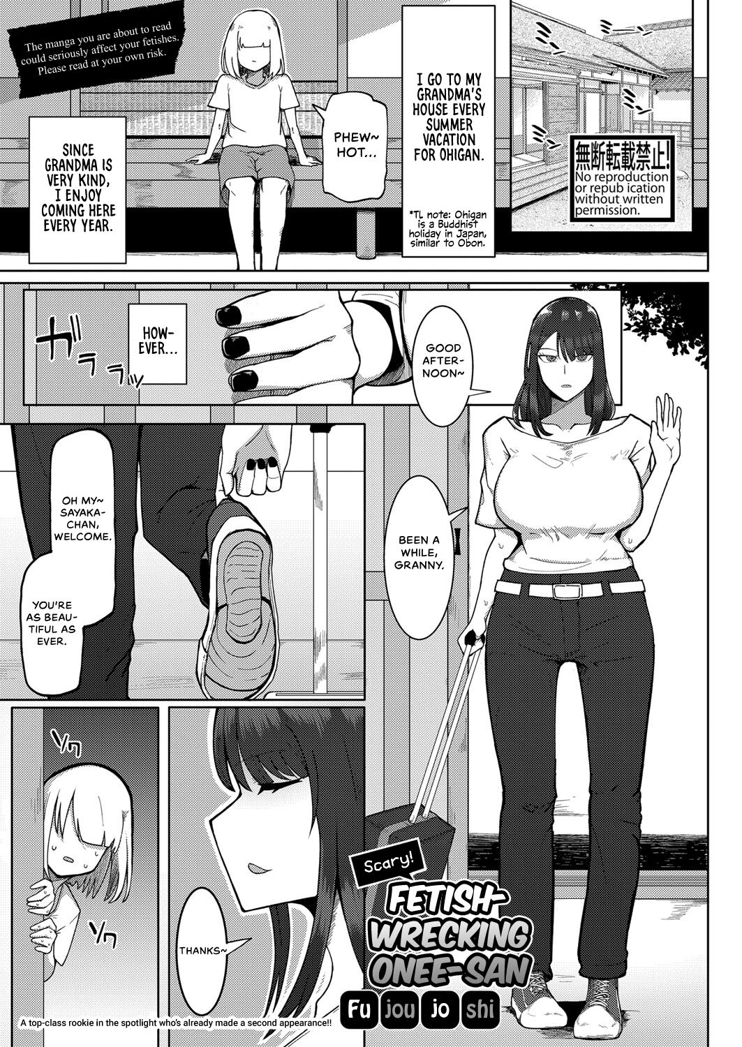 Kyoufu! Seiheki Hakai Onee-san | Scary! Fetish-Wrecking Onee-san