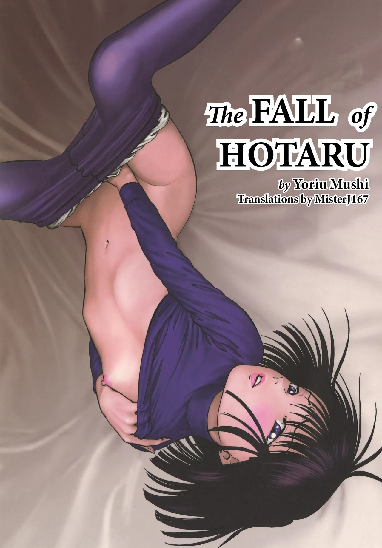 Hotaru no Shizuku | The Fall of Hotaru