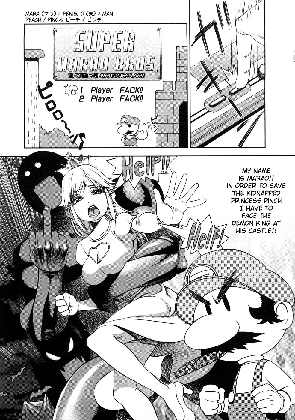 Super Marao Brothers (F.S ISM) [English] =YQII=