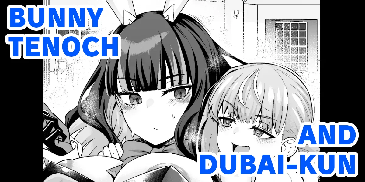 Bunny Tenoch, Dubai-kun to... | Bunny Tenoch and Dubai-kun...
