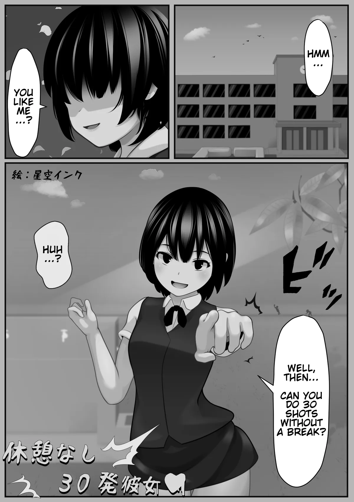Kyuukei nashi 30-patsu Kanojo ~Mou Kokatsushiterutte!!~ | 30 Rounds Without A Break
