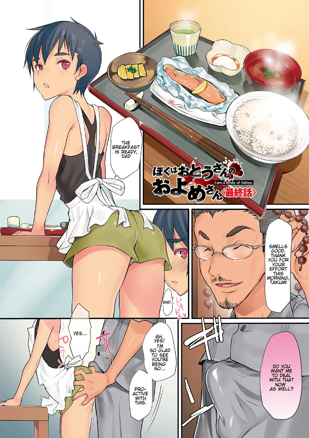 Boku wa Otou-san no Oyome-san - I am a bride of father Ch. 4