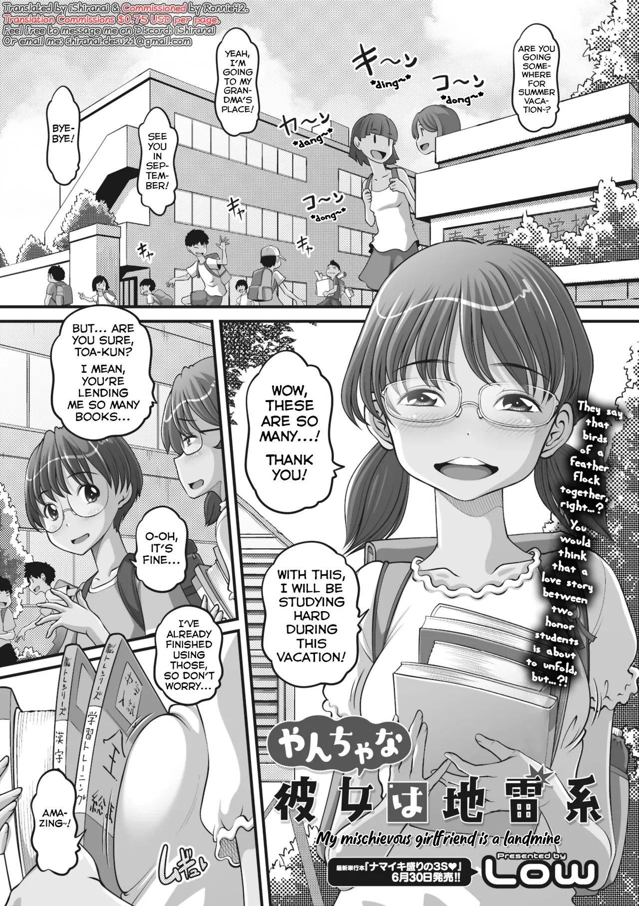 Yancha na Kanojo wa Jirai-kei | My Mischievous Girlfriend Is a Landmine
