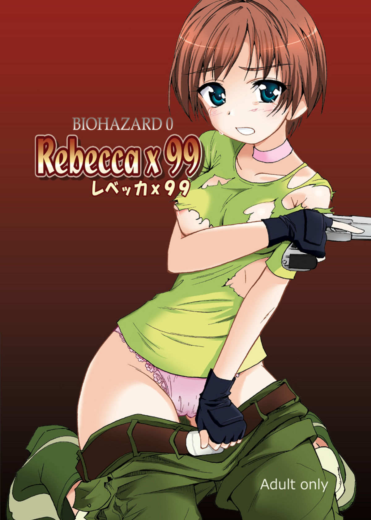 Rebecca x 99 (Resident Evil) [English] =Imari+Someone1001=