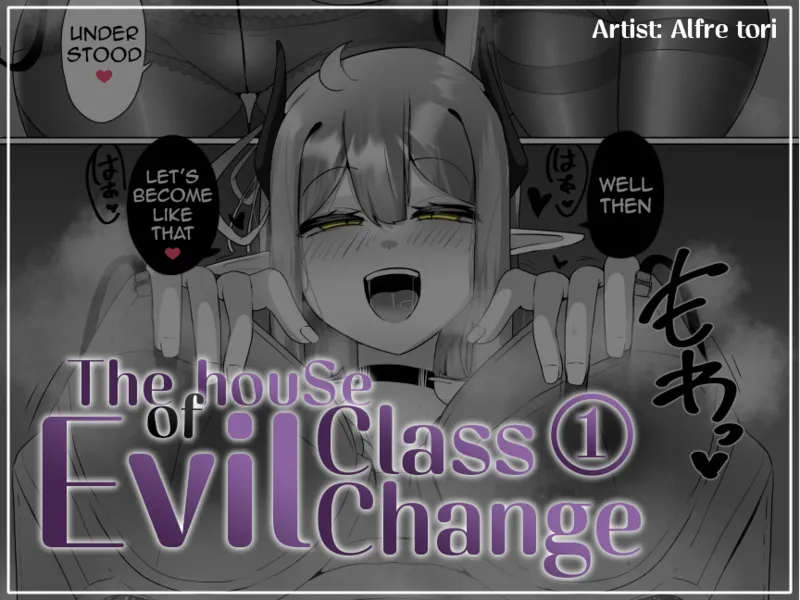 Matenshoku no Yakata 1 | The houSe of Evil Class Change 1