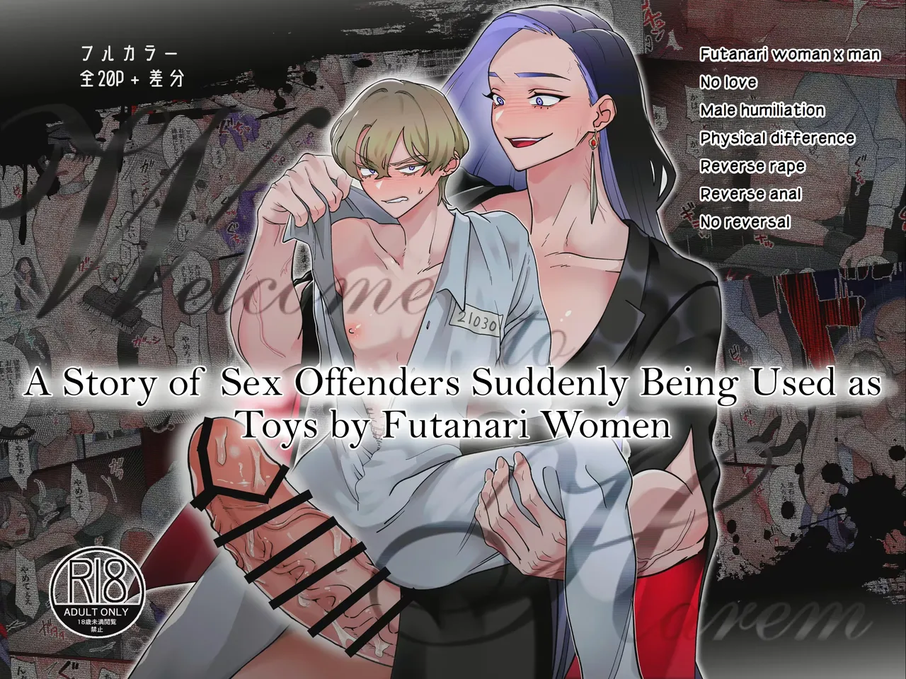 Welcome to Harem ~sei hanzai-sha-tachi ga futanari josei-tachi ni omocha ni sa reru hanashi~ | [Futanari x Man] [Reverse Rape] Welcome to Harem ~A story of sex offenders being used as toys by futanari women~