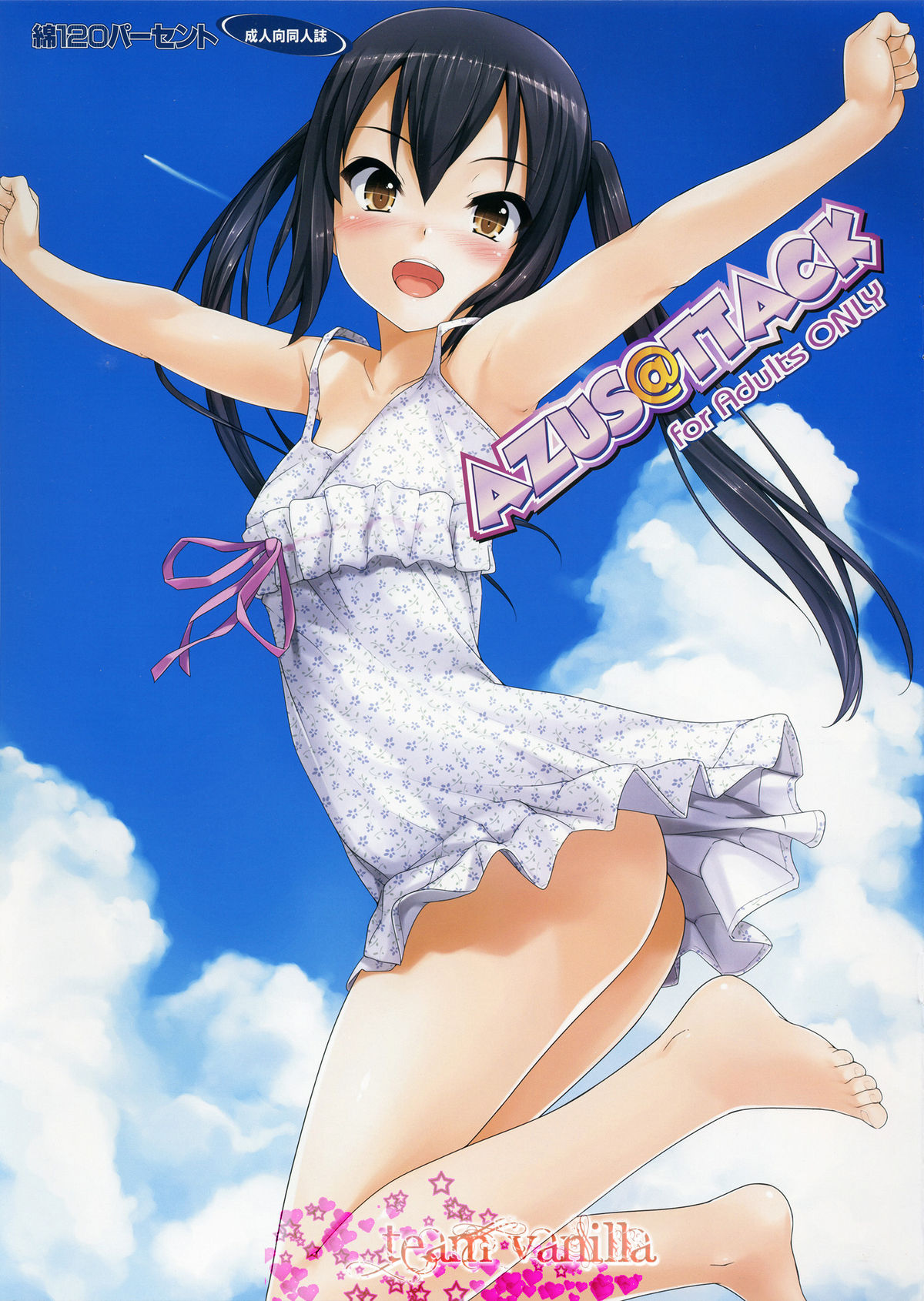Azus@ttack (K-ON!) [English] =TV=
