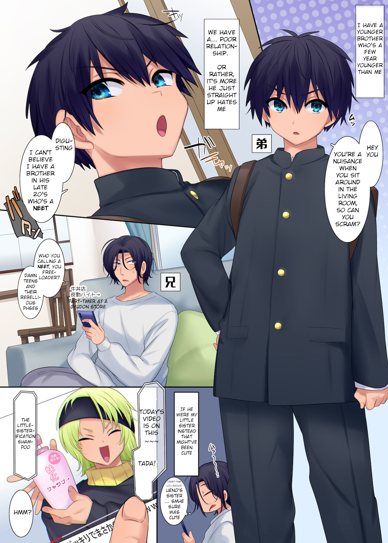 Little Sister-ification Shampoo