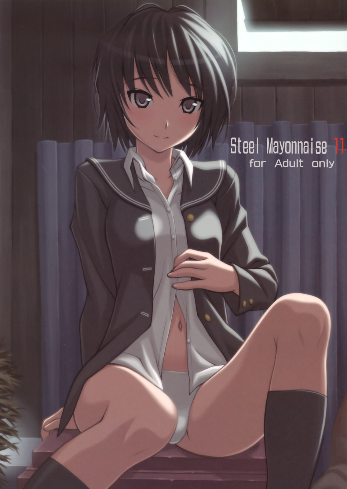 Steel Mayonnaise 11 (Amagami) [English] =LWB=