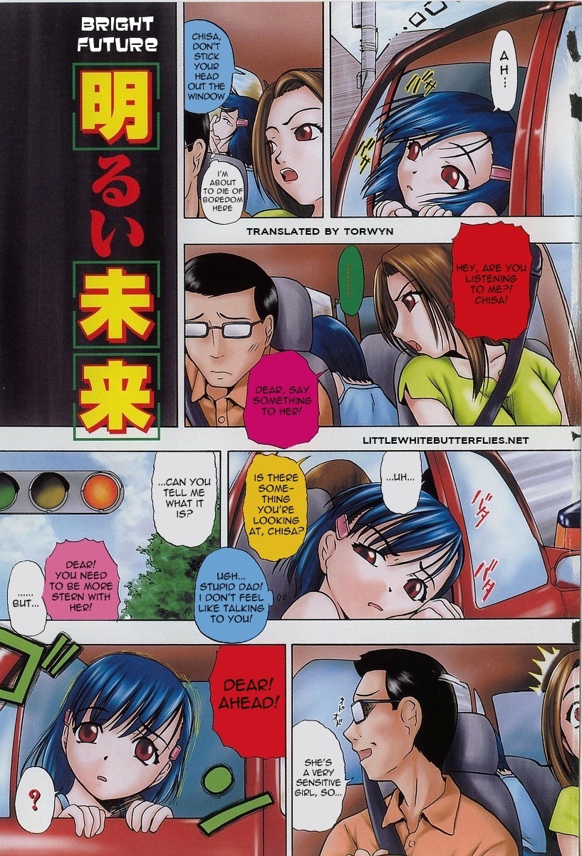 Akarui Mirai (Bright Future) [English] =Torwyn=