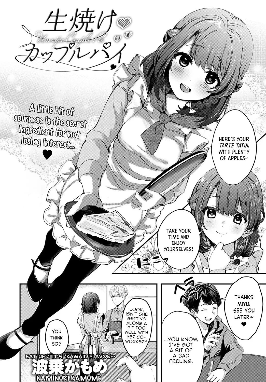Namayake Couple Pie - Unripe Couple Pie