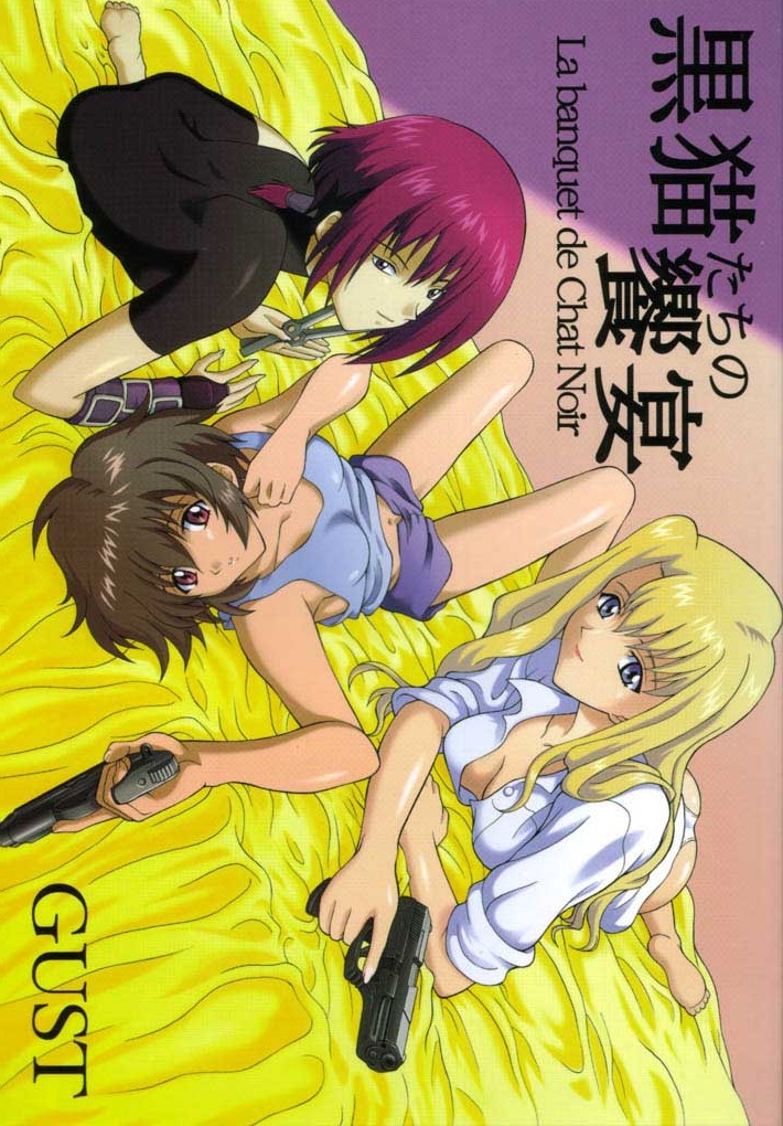 Kuronekotachi no Kyouen La banquet de Chat Noir | Feat of the Black Cats -La banquet de Chat Noir-
