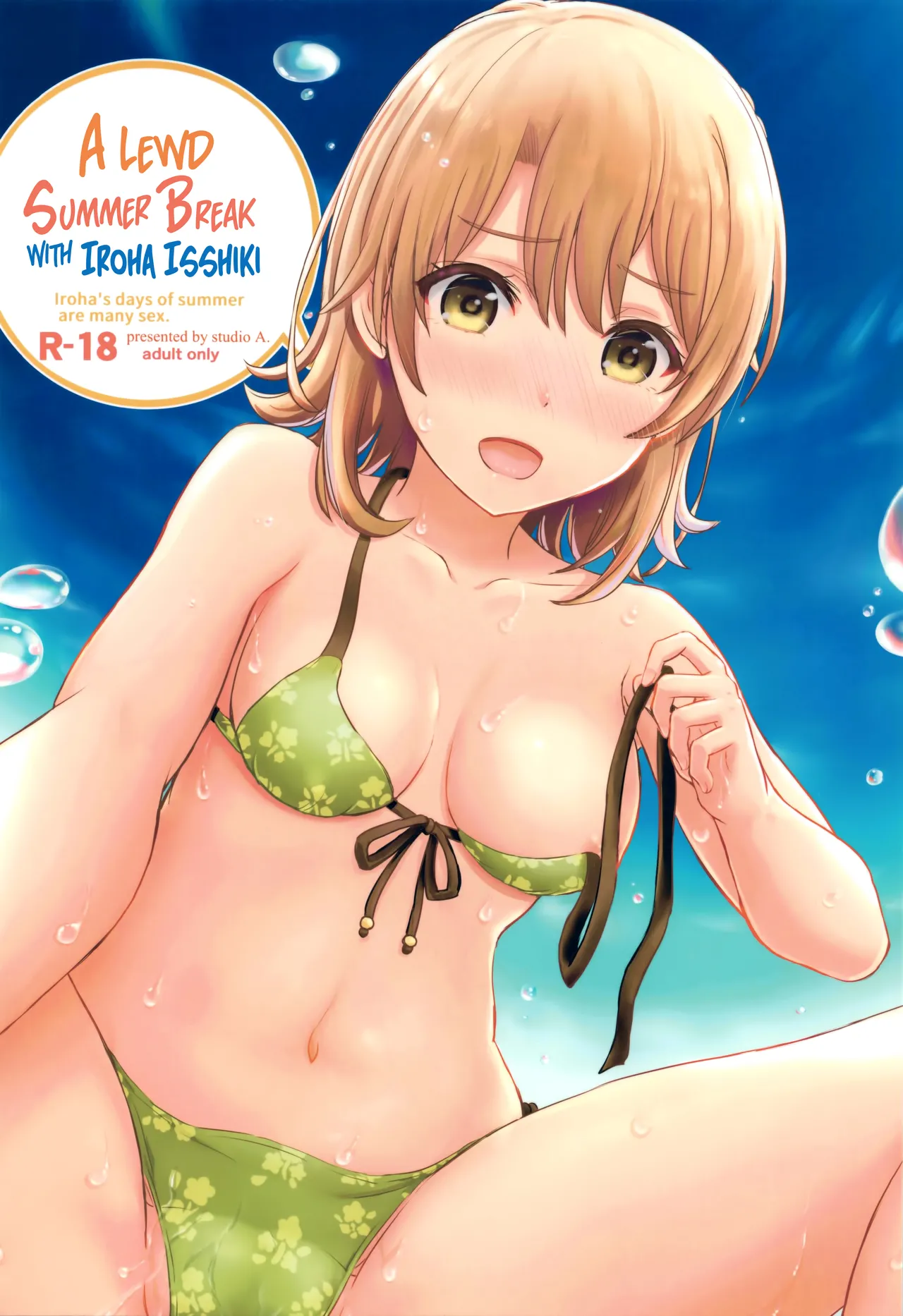 Isshiki Iroha no Iyarashii Natsuyasumi. - Iroha's days of summer are many sex. | A Lewd Summer Break With Iroha Isshiki