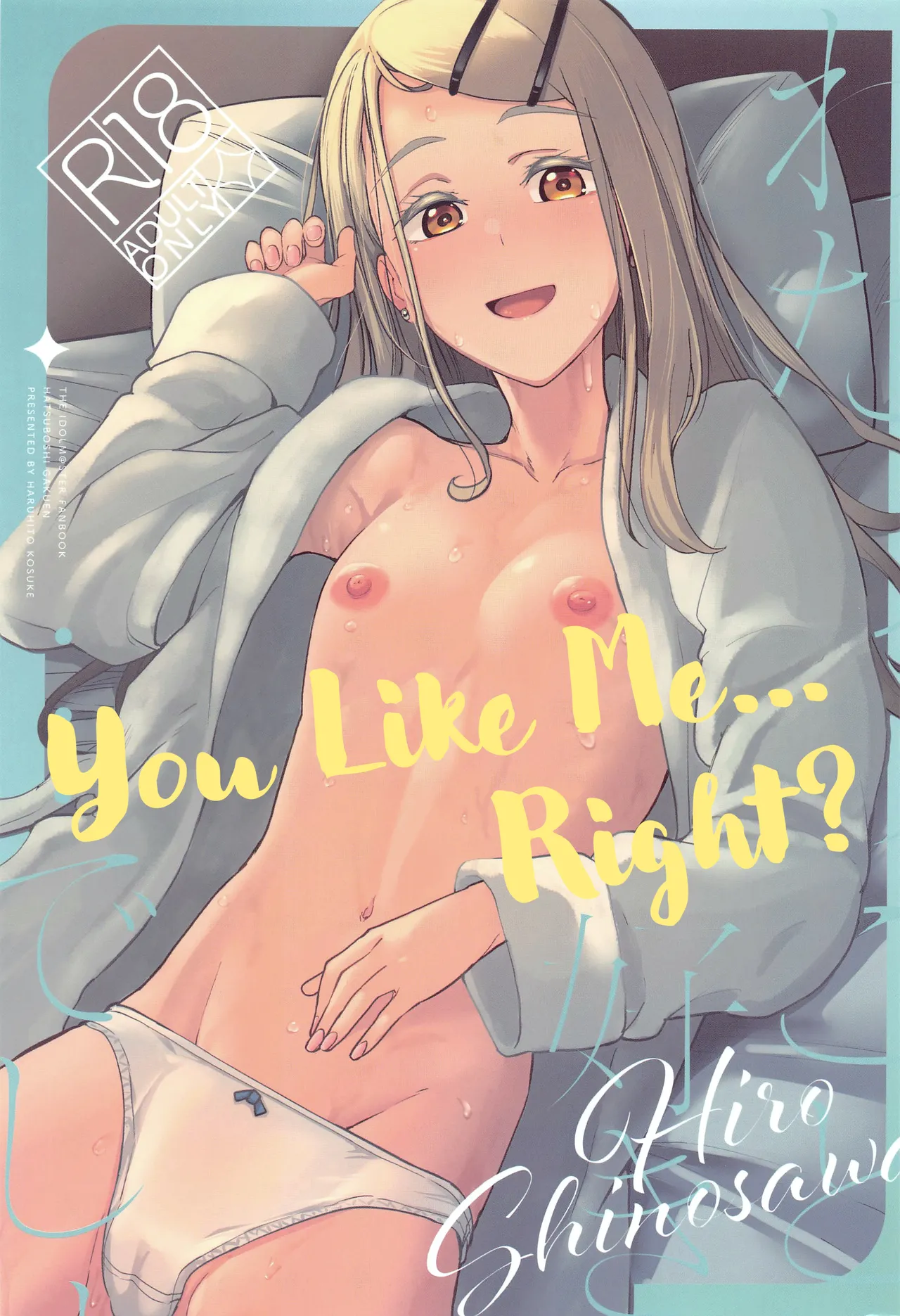 Watashi no Koto, Suki… Desho | You Like Me... Right?