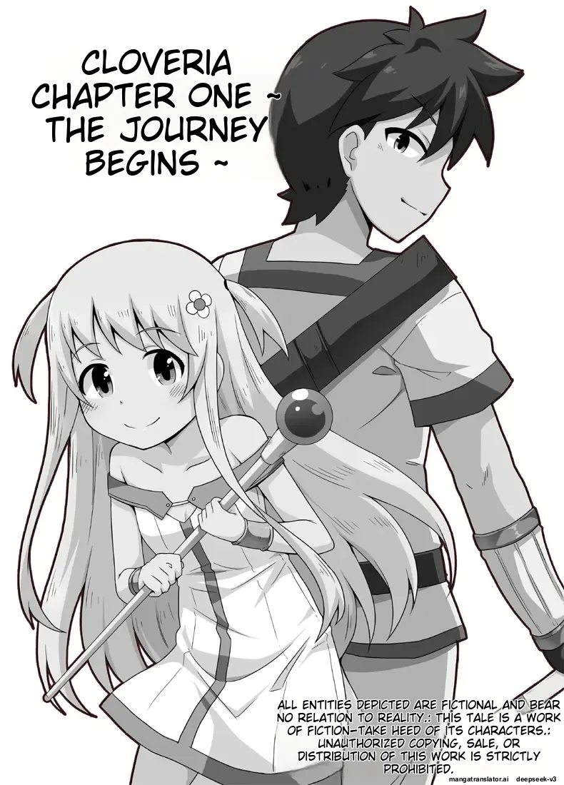 Kurowaria