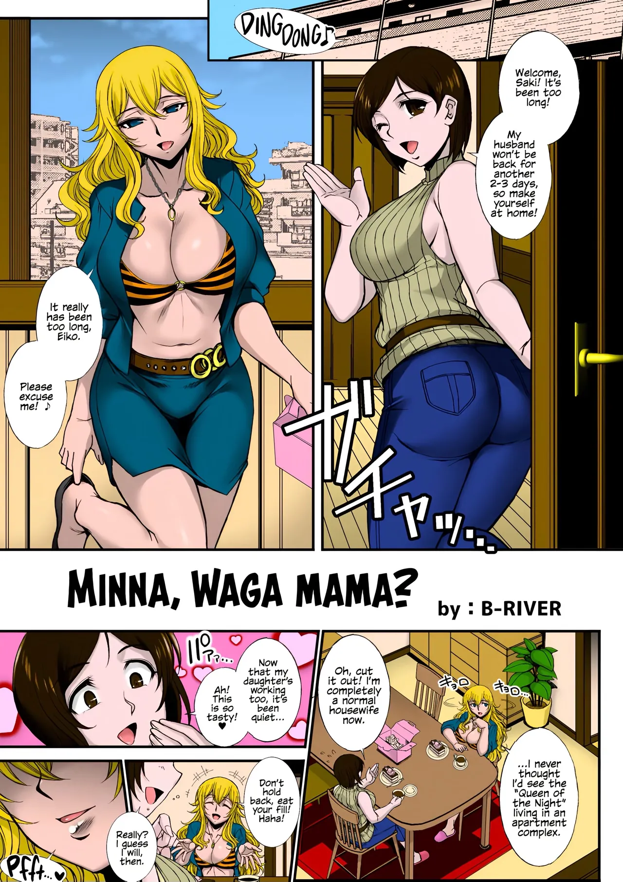 Minna, Waga Mama?