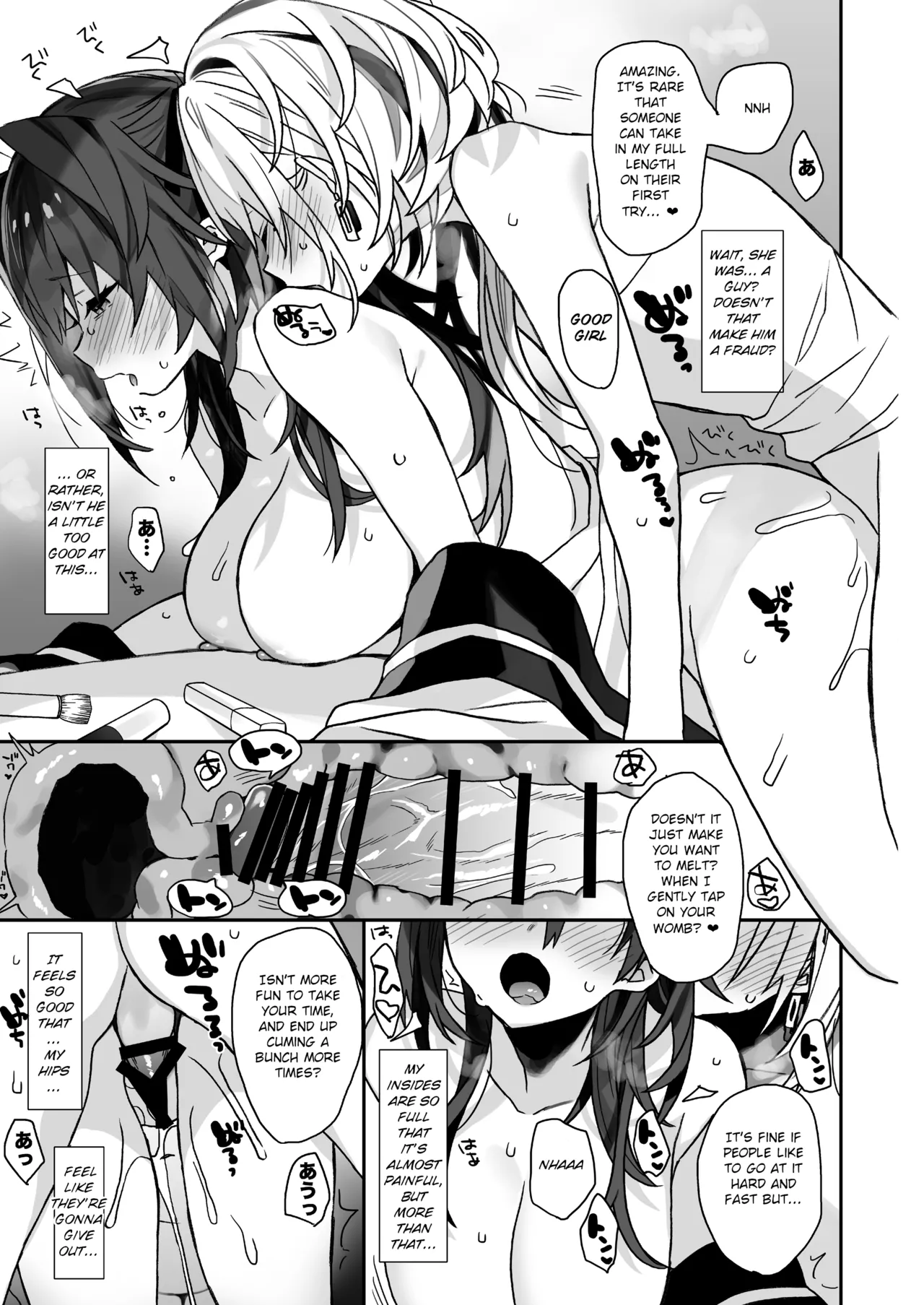 Nyotaika Shita Ore no Tadareta Butaiura Seikatsu omake | My Debauched Behind-The-Scenes Sexlife as a Guy-turned Girl