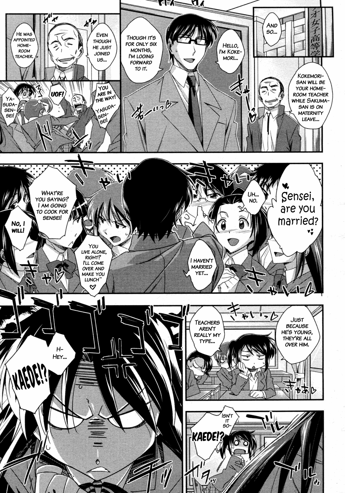 Tsuntsun to Obentou | Tsuntsun and Box Lunch (COMIC Aun 2010-07) [English] =Team Vanilla=