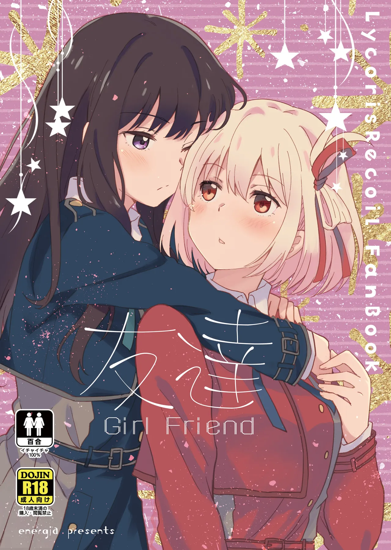 Tomodachi - Girl Friend