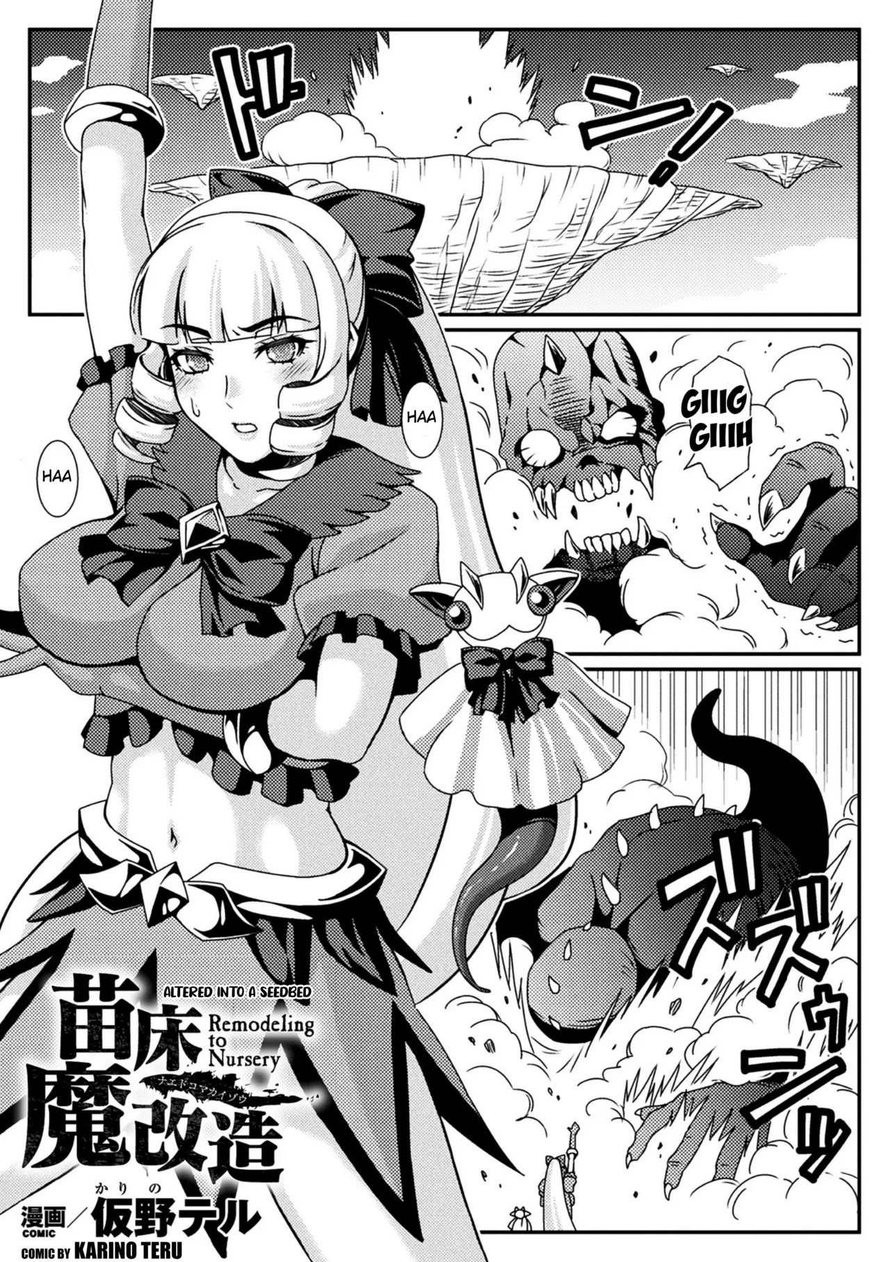 Nae Doko Makaizou - Remodeling to Nursery | Altered Into a Seedbed
