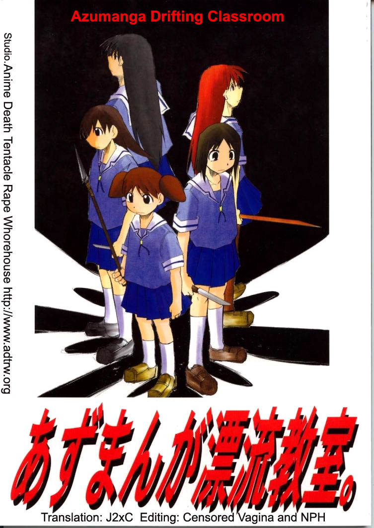 Azumanga Hyouryuu Kyoushitsu. | Azumanga Drifting Classroom (Azumanga Daioh) [English] =ADTRW=