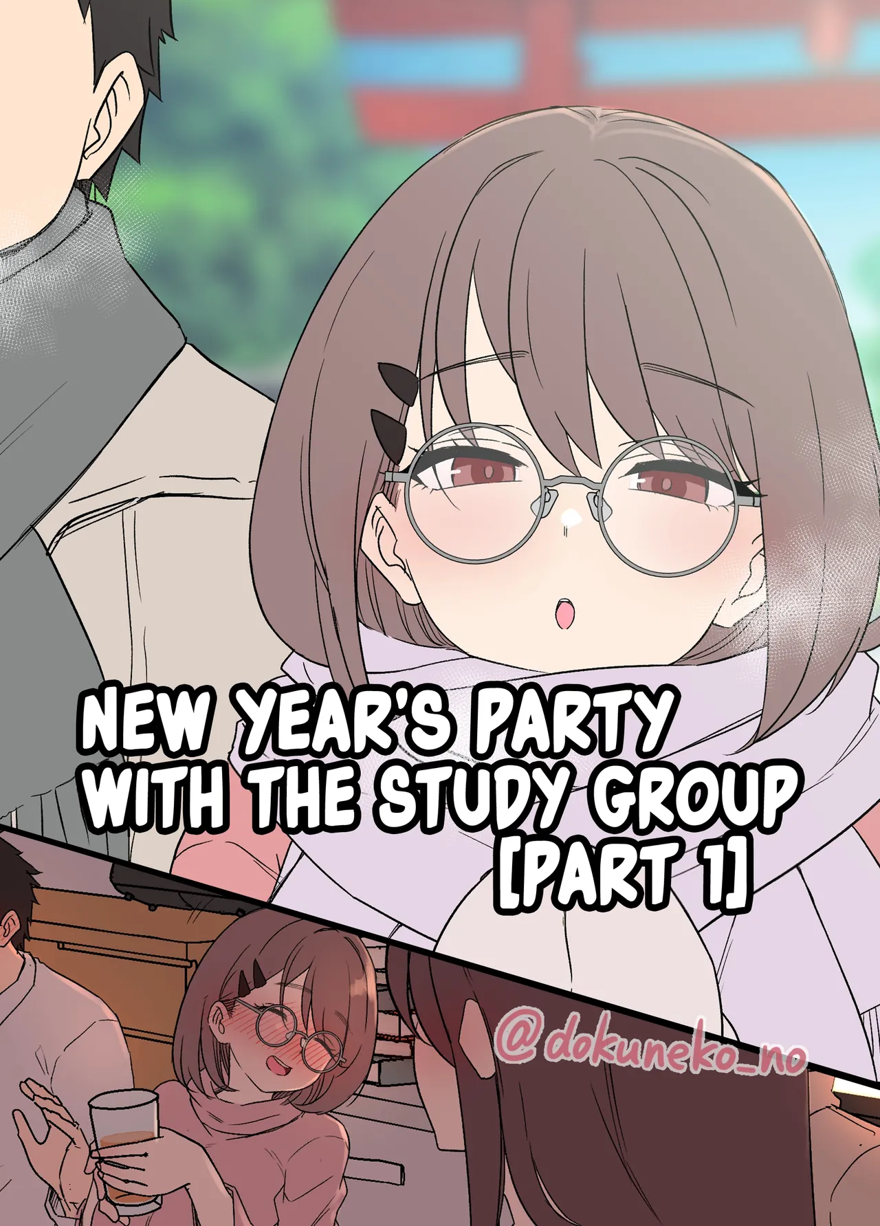 Zemi no Bounenkai (Zenpen) | New Year's Party with the Study Group