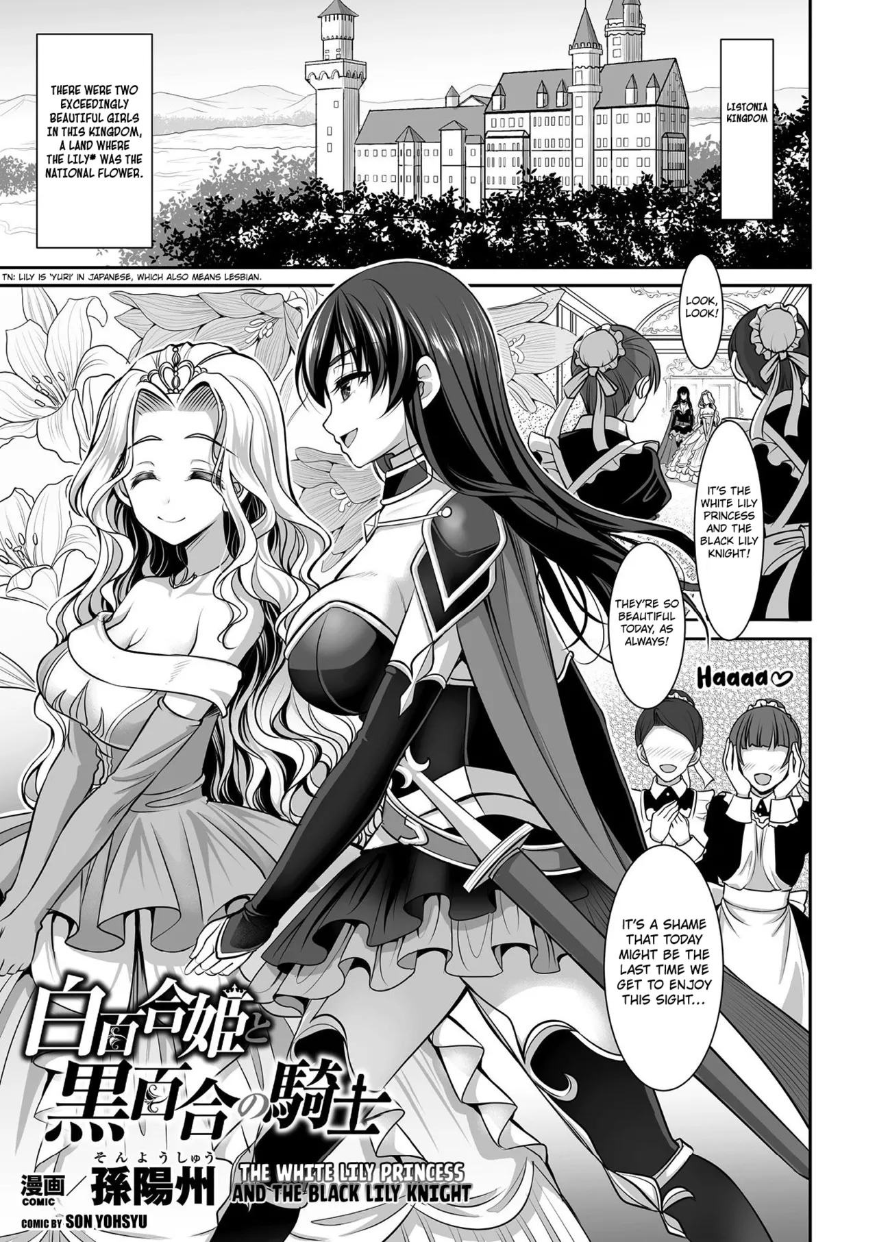 Shirayuri Hime to Kuroyuri no Kishi | The White Lily Princess And The Black Lily Knight