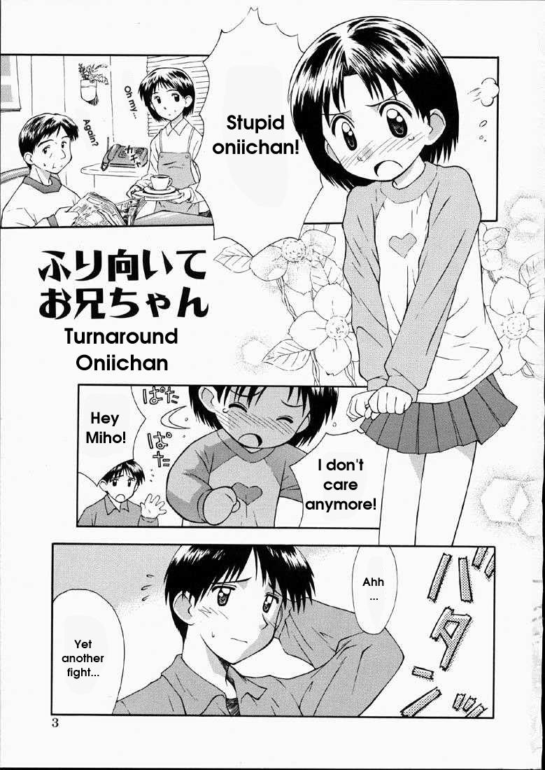 Furimuite Onii-chan | Turnabout Oniichan