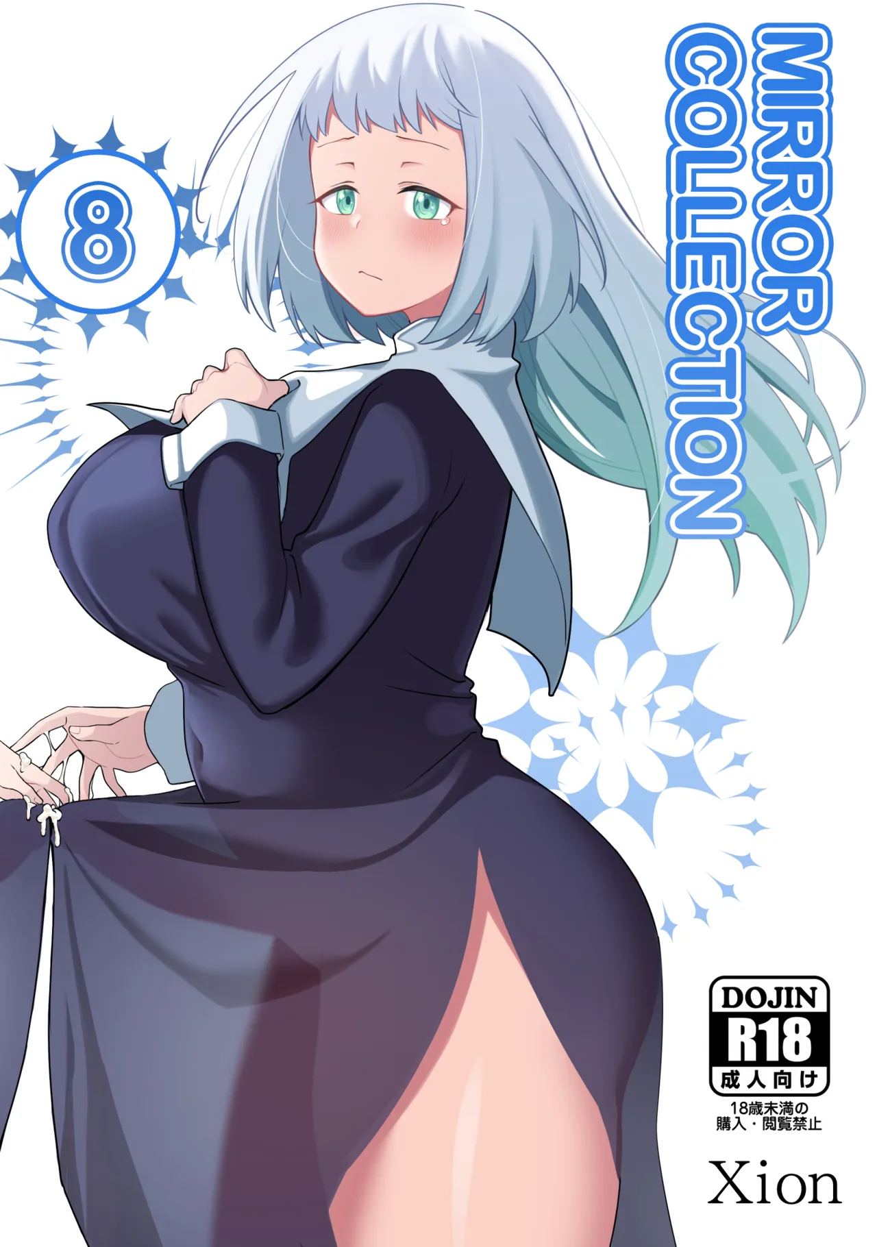Mirror Collection Vol.8