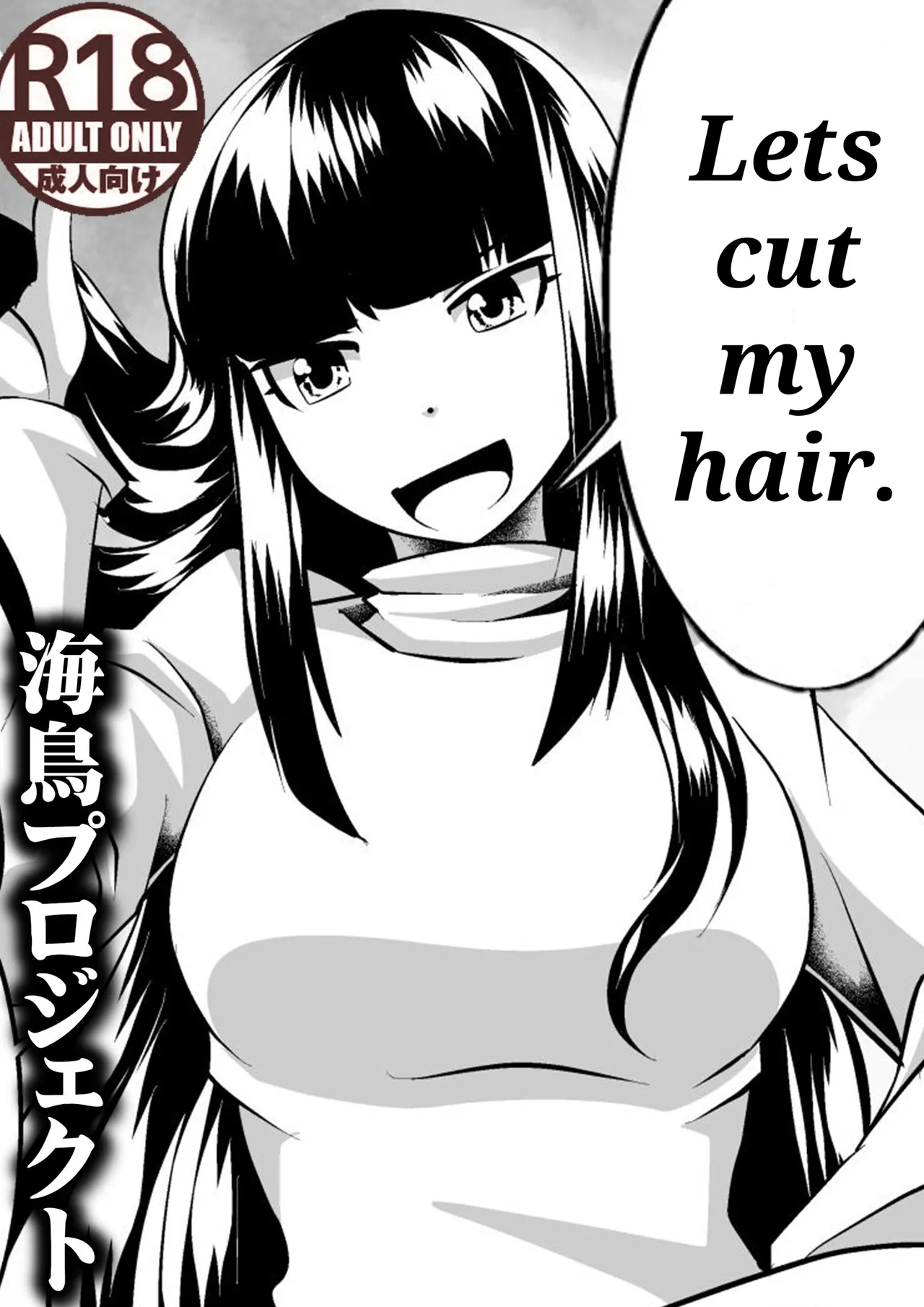 I'll cut my hair off