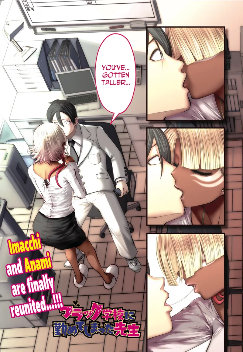 Black Gakkou ni Tsutomete Shimatta Sensei - Transferred to the Gyaru Academy vol 3