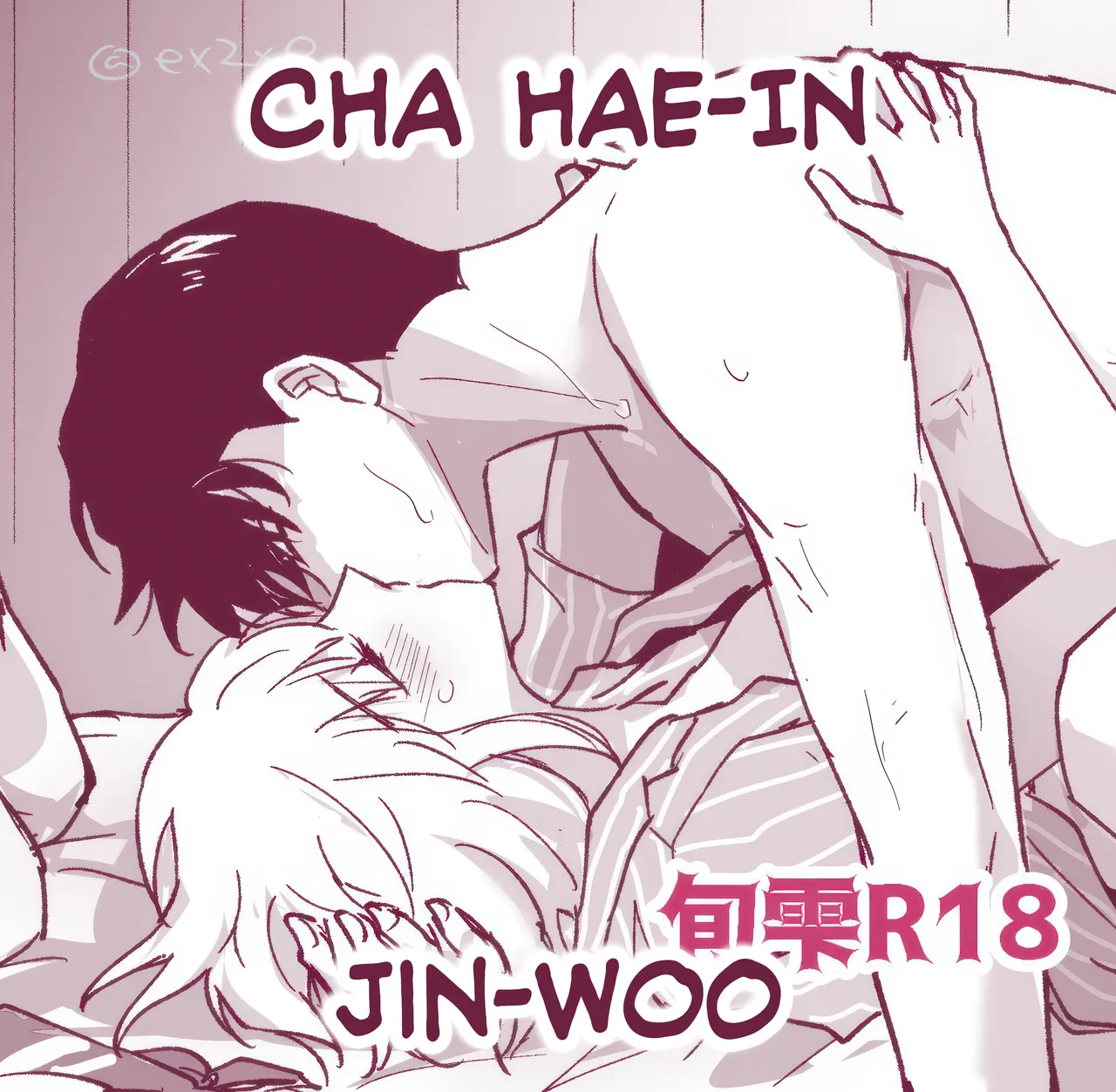 shun shizuku manga