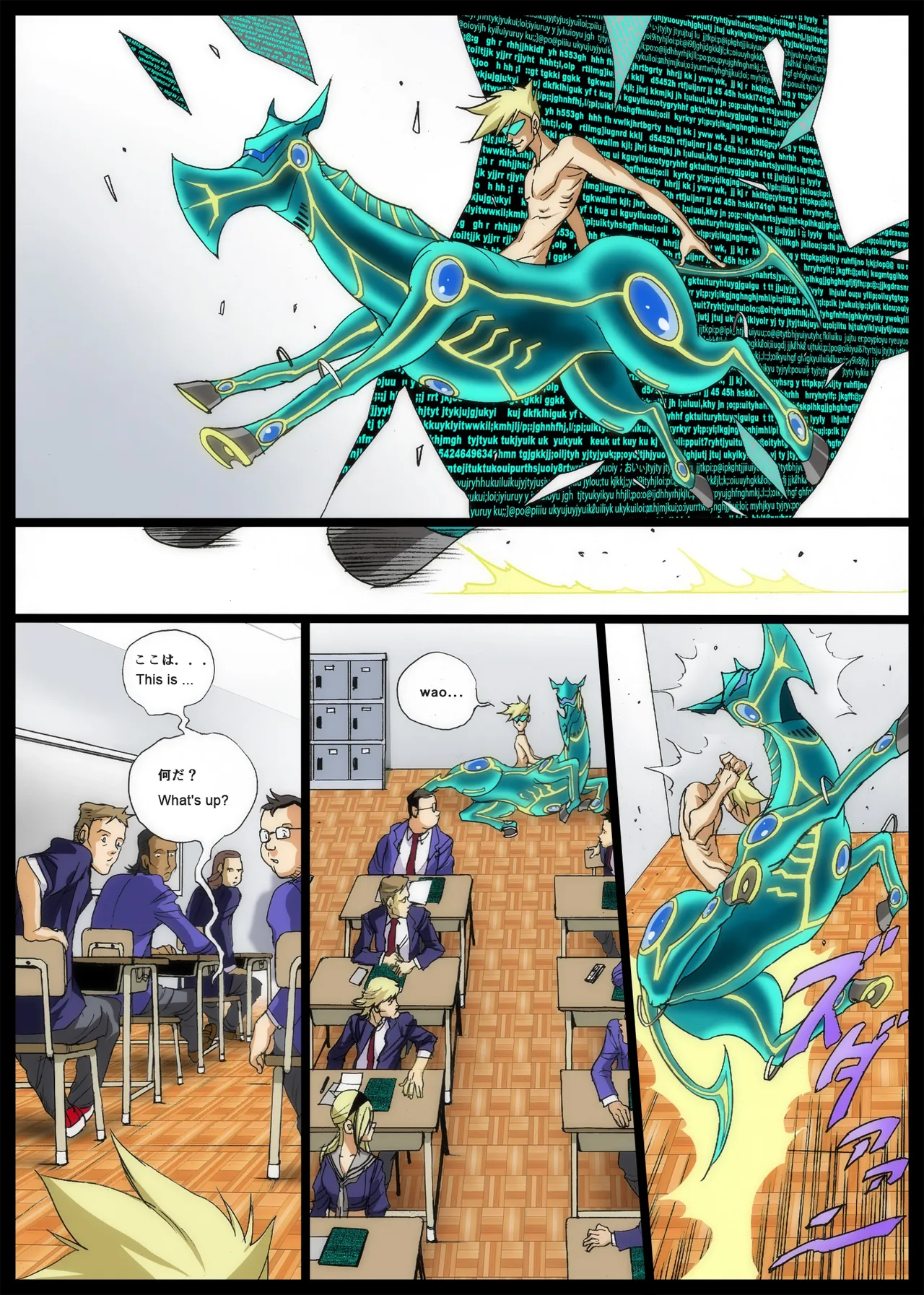 GG ORDER Vol. 2