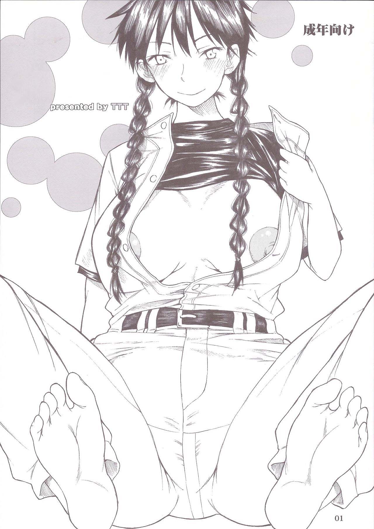 Momokan Aji