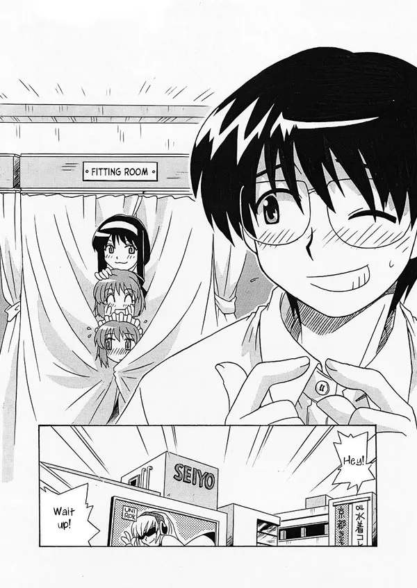 Tsukihime Mentsu no Mizugi Erabi | Tsukihime Characters Choosing Swimsuits