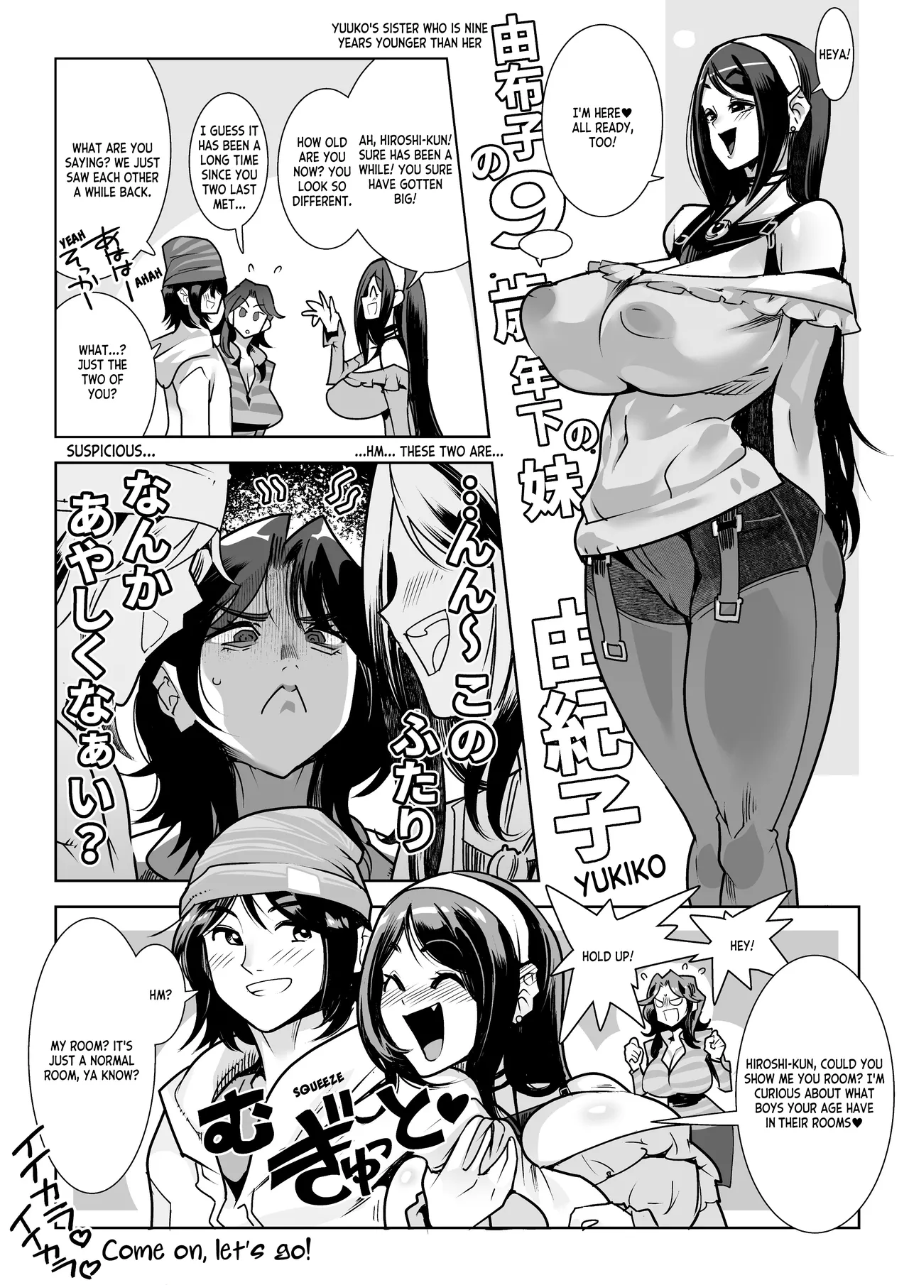 Muchi Muchi Na Muchi Towa Tsumi | Being Too Plump is a Sin
