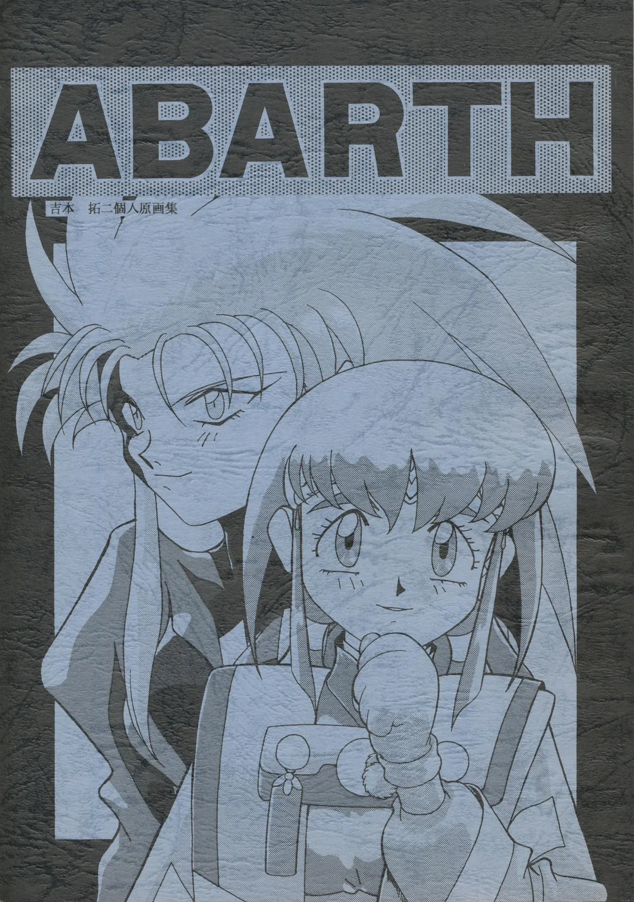 Abarth U.G.E Connection