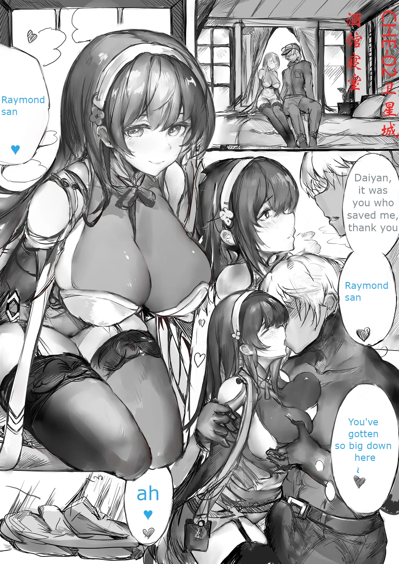 Type-95 & Raymond