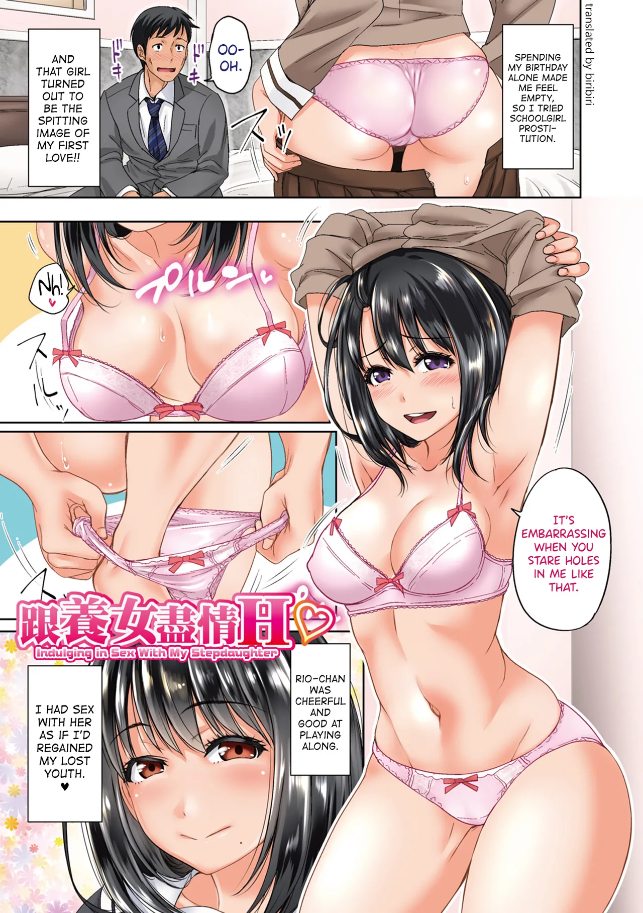 Hatsukoi no Hito Ch.0.5-7