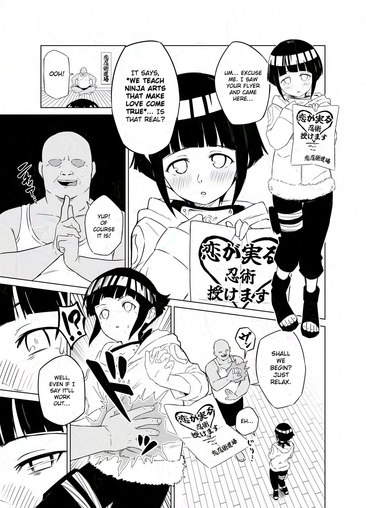 Sukebe Juin to Hyuga Hinata | Lewd Curse and Hyuga Hinata