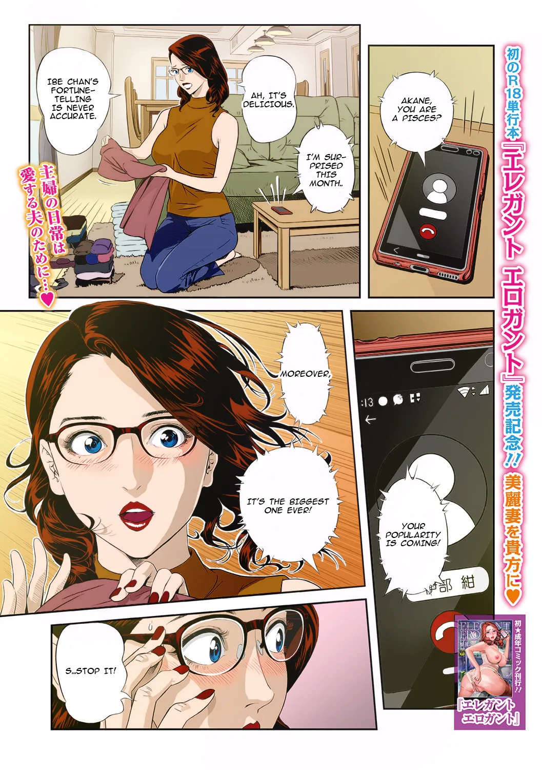 Moteki na Oku-sama